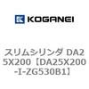 71338837