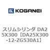 71343868