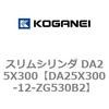 71343886