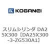 71344236