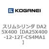 71348025