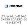 71350256