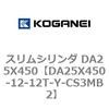 71350274