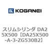 71353747