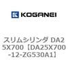 71363574