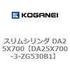 71363967