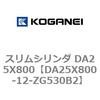 71370163