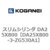 71370513