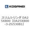 71370538