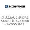 71370556