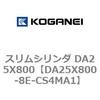 71370732