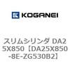 71373243