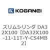 71380812