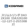 71380986