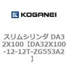 71381074