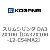 71381092