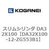 71381223
