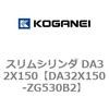 71390217