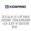 71390612