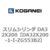 71390926