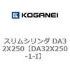 71393096