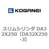 71393245