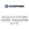 71397007