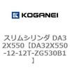 71410246
