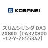 71423433