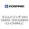 71425542