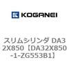 71425917