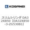 71426057