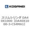 71432567