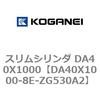 71433154
