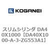 71433382
