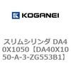 71438212