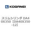 71453576