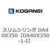 71454057