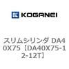 71477683