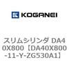 71480063