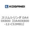 71480325