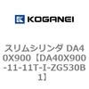71484762