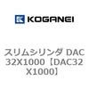 エアシリンダカテゴリ