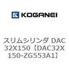 71640862