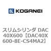 DAC40X600-8E-CS4MA2 �X�����V�����_ DAC40X600 �R�K�l�C 71679983