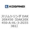 DAK20X450-A-HL-3-ZG553B1 �X�����V�����_ DAK20X450 �R�K�l�C 71726244