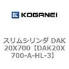 DAK20X700-A-HL-3 �X�����V�����_ DAK20X700 �R�K�l�C 71729464