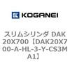DAK20X700-A-HL-3-Y-CS3MA1 �X�����V�����_ DAK20X700 �R�K�l�C 71729473