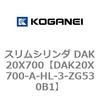 DAK20X700-A-HL-3-ZG530B1 �X�����V�����_ DAK20X700 �R�K�l�C 71729525