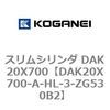 DAK20X700-A-HL-3-ZG530B2 �X�����V�����_ DAK20X700 �R�K�l�C 71729534